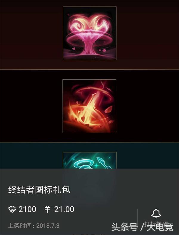 lol:无限火力特效头像全新上线!酷炫击杀特效世界聚焦