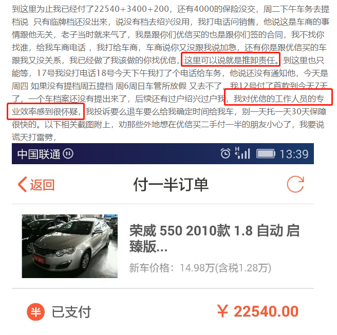 二手车电商怎么就变成了新零售？