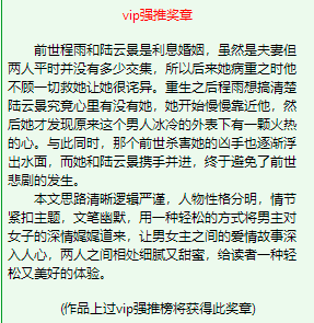 做我的老婆好不好简谱_做我老婆好不好简谱(2)