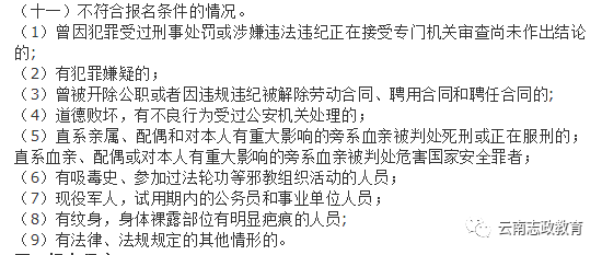 思茅招聘_兴业银行昆明分行2022年校园招聘职位详情