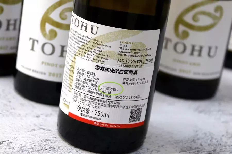 葡萄酒中竟有二氧化硫,这是怎么回事儿?
