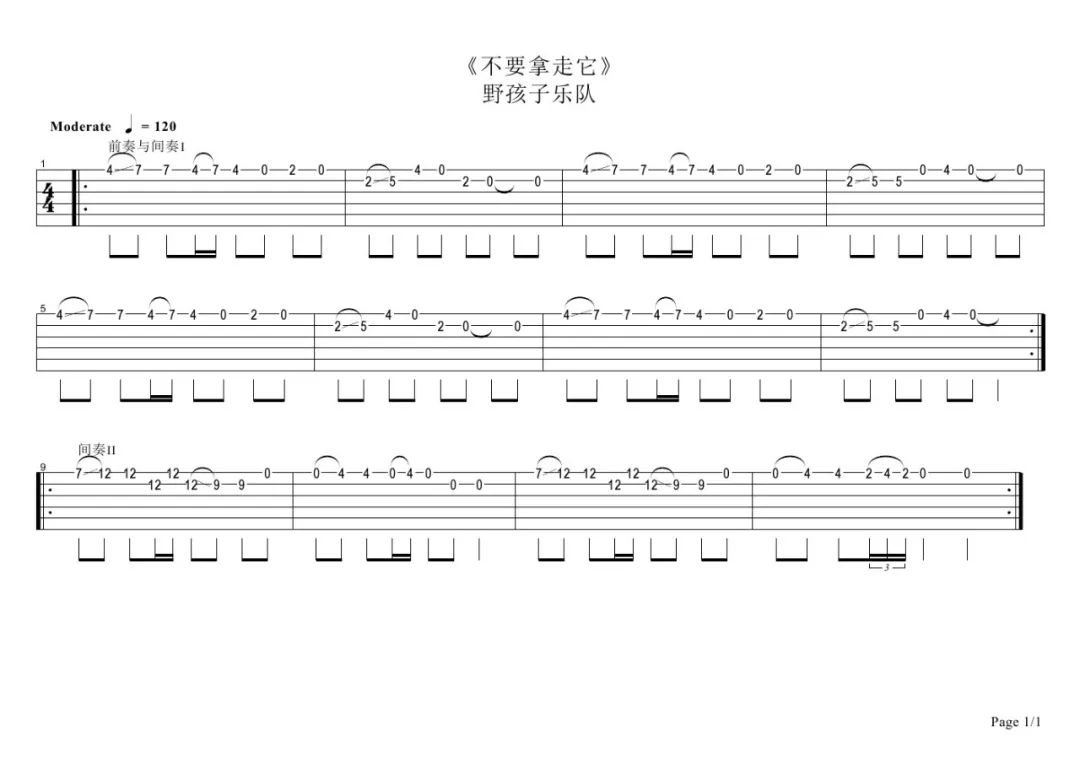 简谱野孩子_儿歌简谱(3)