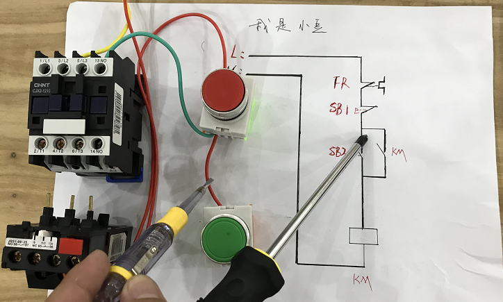 启动按钮出来另一根线进接触器(km)常开,方便起见小豆直接从线圈并到