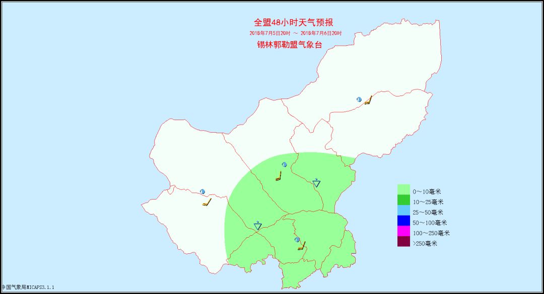 全盟晴转多云,锡林浩特,阿巴嘎旗,苏尼特左旗,镶黄旗,正镶白旗