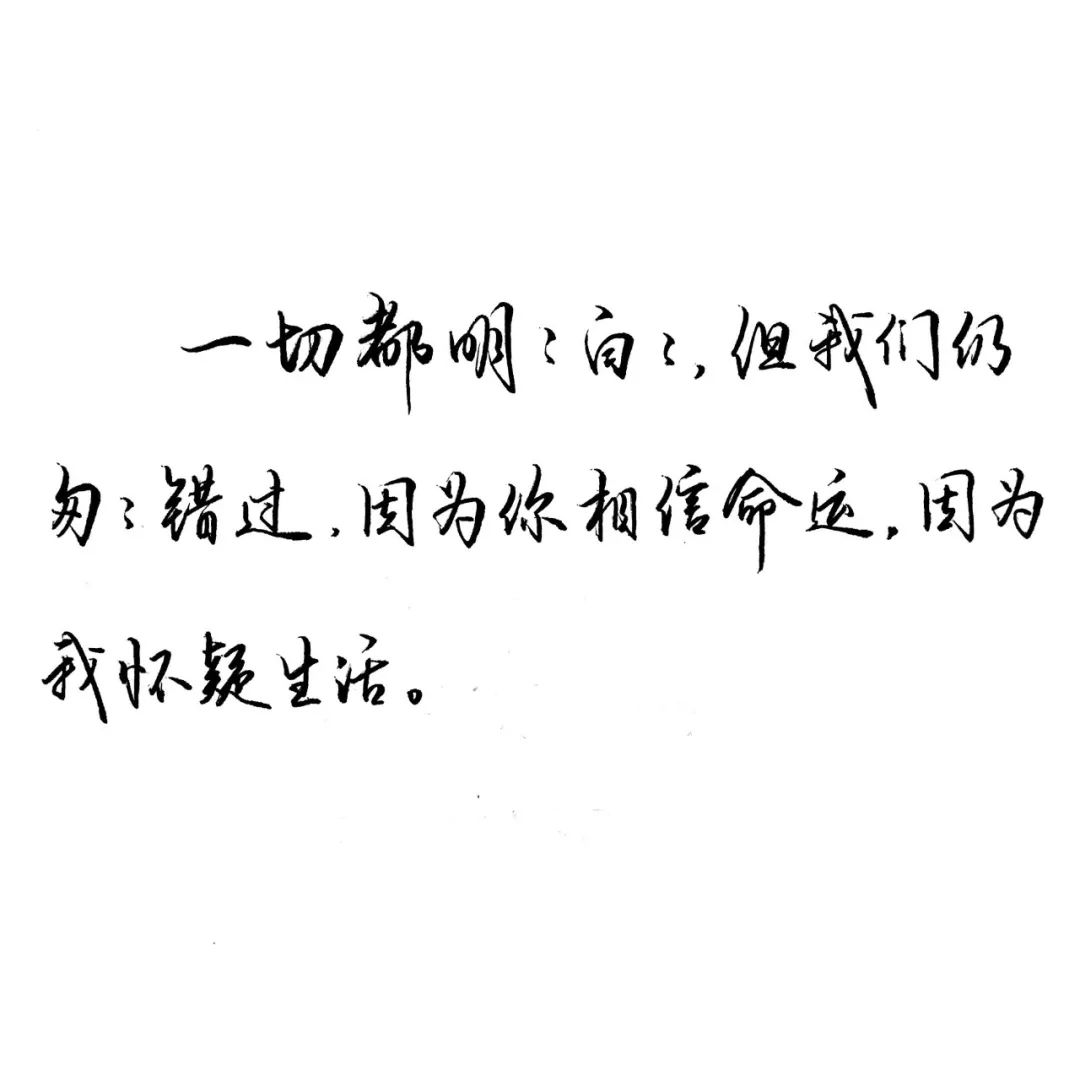 字/蓝阁寒心