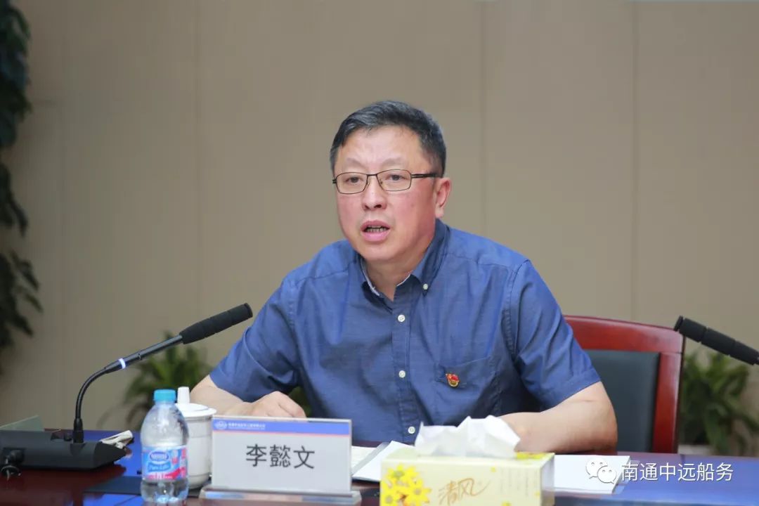 【党建】李懿文参加中远海运重工南通地区单位党建