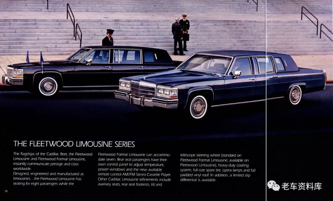 1984年款凯迪拉克fleetwood limousine