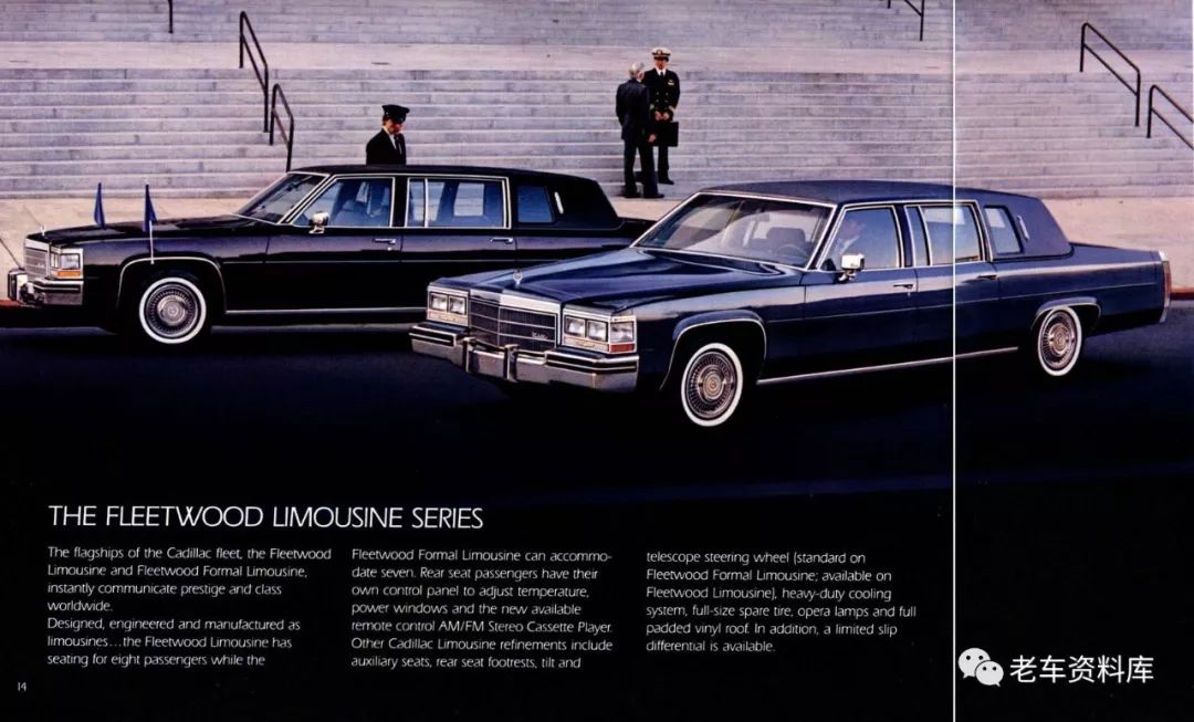 1984年款凯迪拉克fleetwood limousine这是一辆1986年左右的凯迪拉克