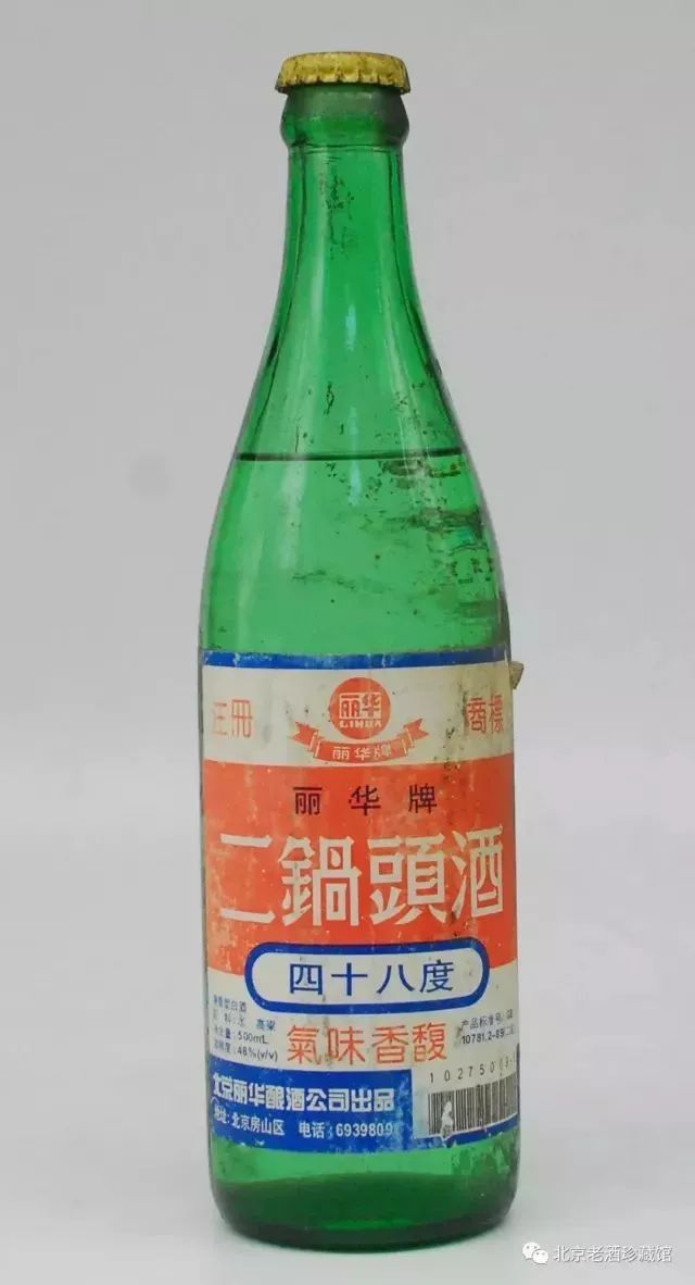 记忆中的酒!一杯二锅头,喝出了老房山曾经的味道!