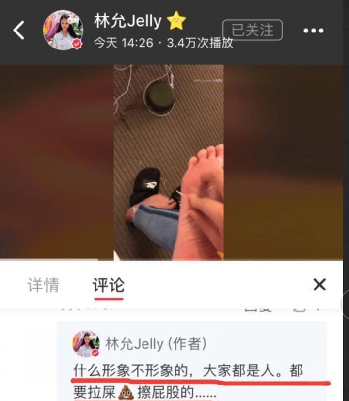 短剧与脚皮，一场视觉与心灵的微小探索