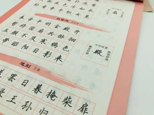 孩子写字丑怎么办