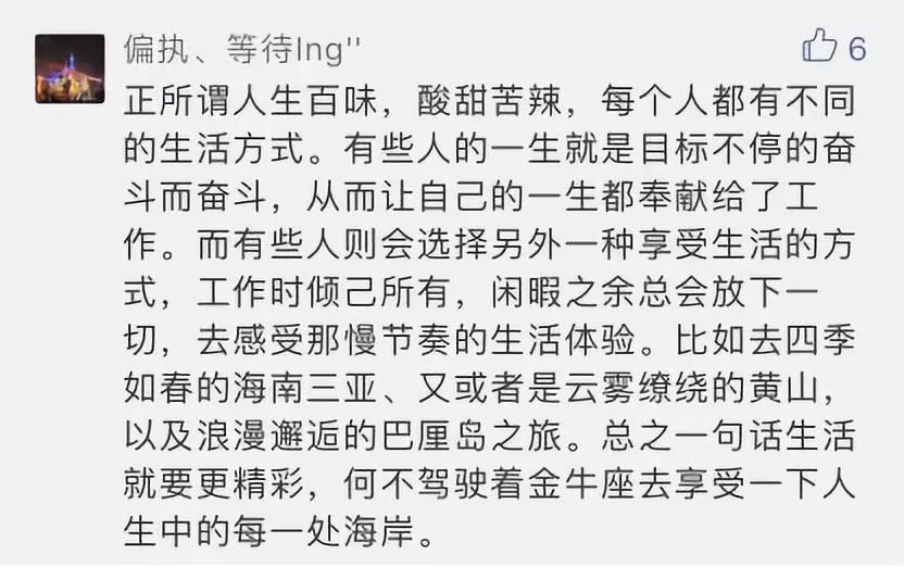 金牛老总是谁_尚朋高科老总是谁(3)