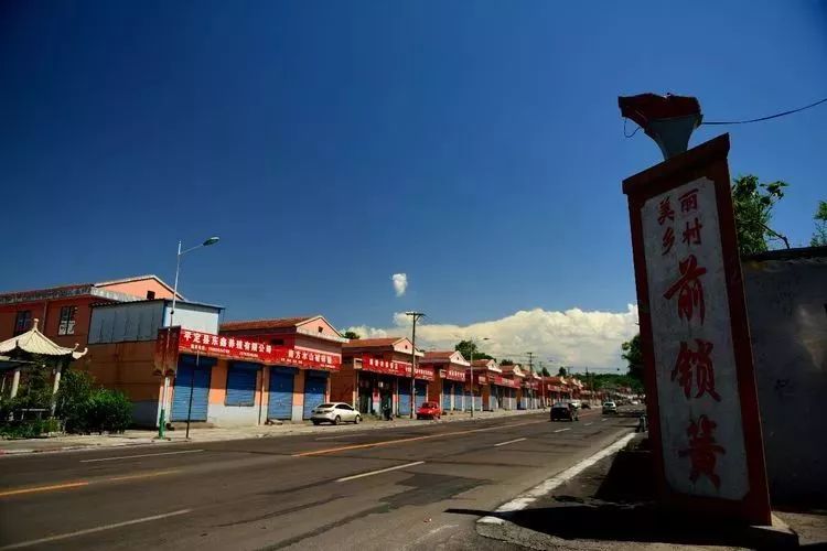 图说| 平定县前锁簧村,风景美如画