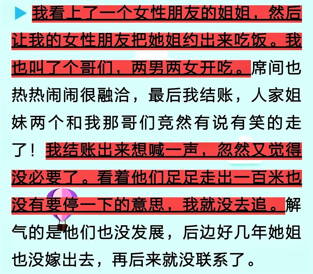 两百块吃顿饭算gdp_中国餐饮业有多强 火锅业1年吃光匈牙利GDP