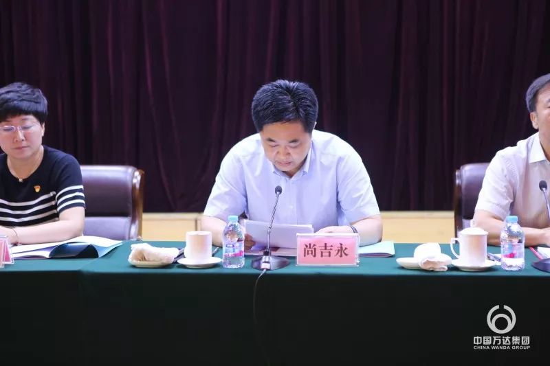 万达集团董事局主席尚吉永当选为东营市发明协会第三届理事会理事长