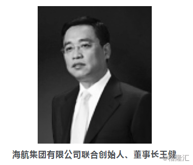 海航集团有限公司联合创始人、董事长王健意外