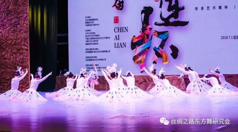 祝贺第四届"爱莲杯"爱莲群星舞蹈艺术展演延安选拔赛