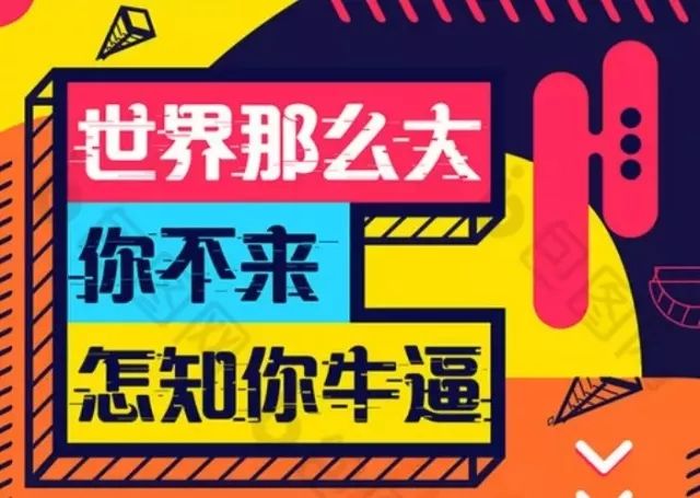 招聘红安_招聘 红安县青少年国防教育基地招聘