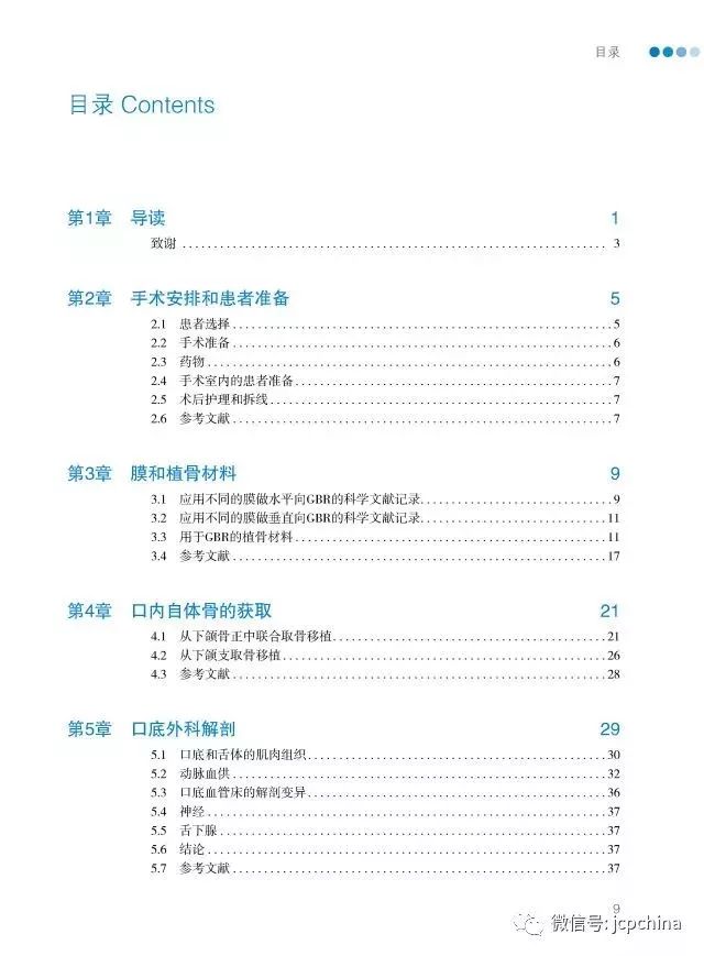 深入解析匈牙利在欧洲杯小组赛中的表现：排名、积分和对阵详情