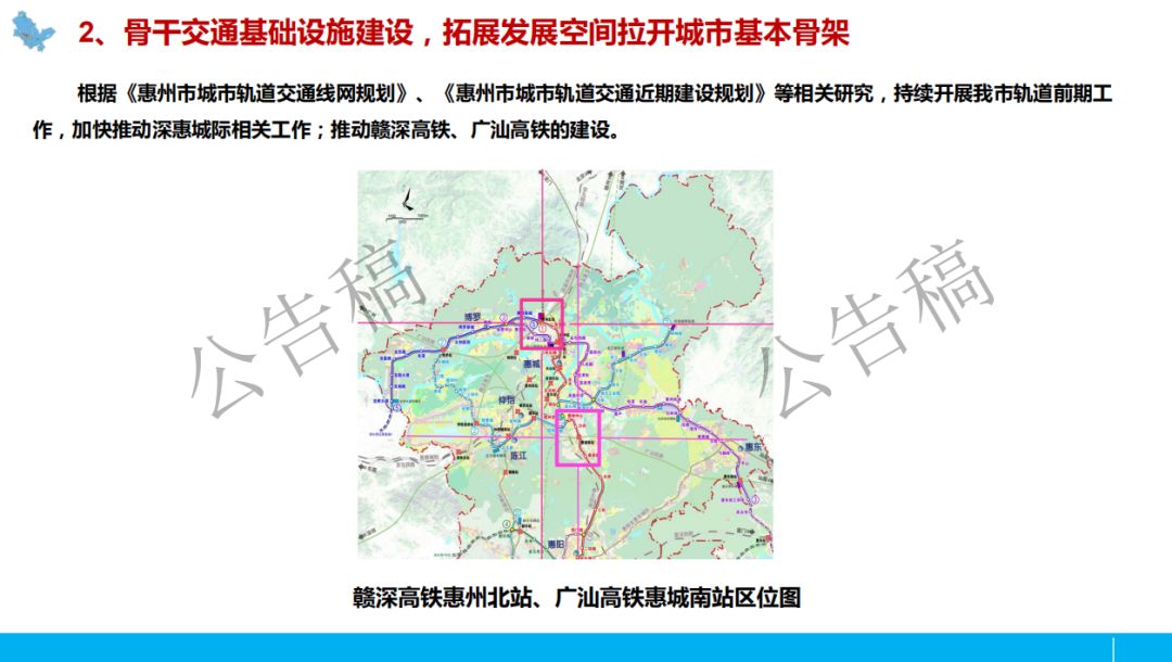 惠州市人口数量_惠州市地图(3)