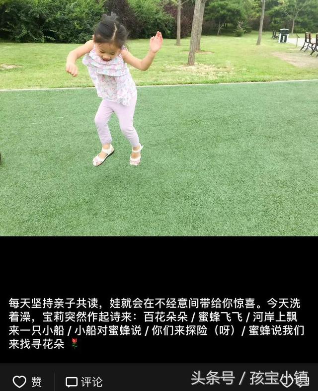 英文绘本教案怎么写