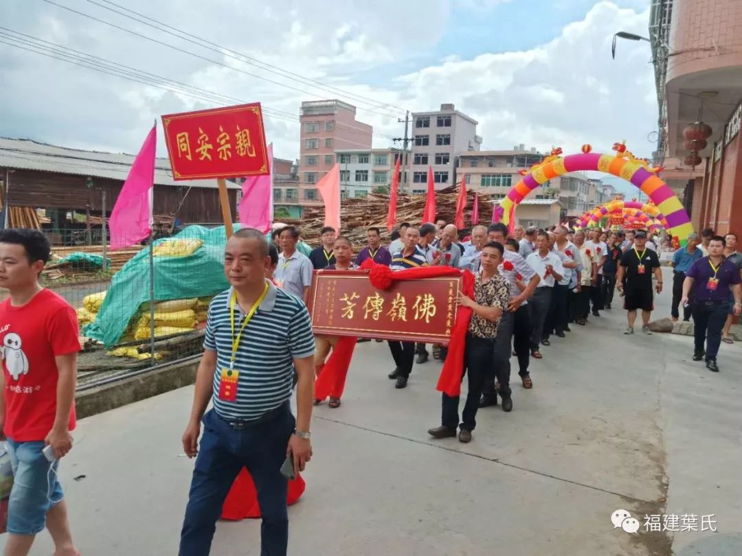 平和县台办主任曾溪辉,大溪镇政府镇长林永金,厦门同安佛岭堂郡马府