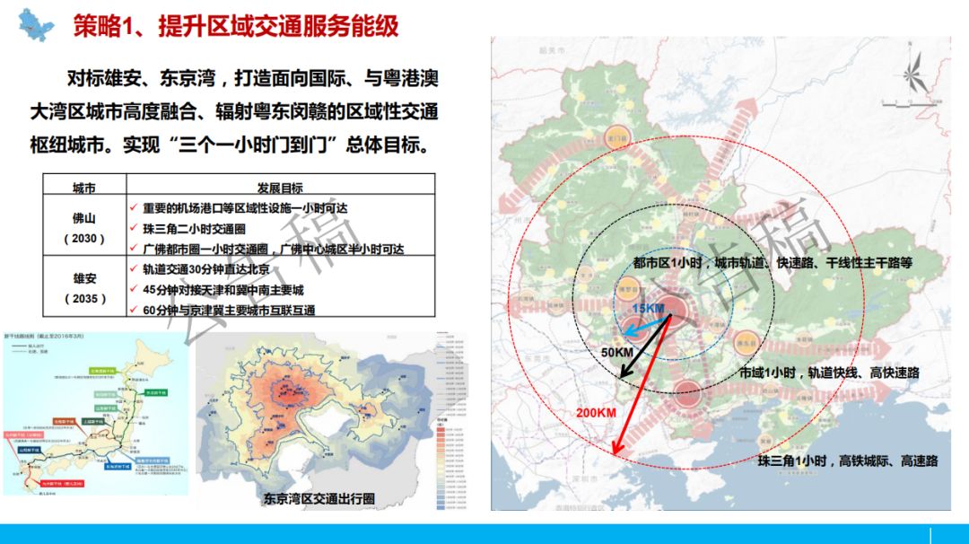 惠州市区人口_官宣 惠州常住人口突破600万(2)