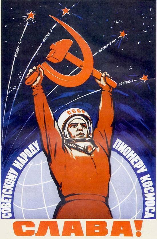 从几十年前的宣传画 看当年世界航天强国苏联