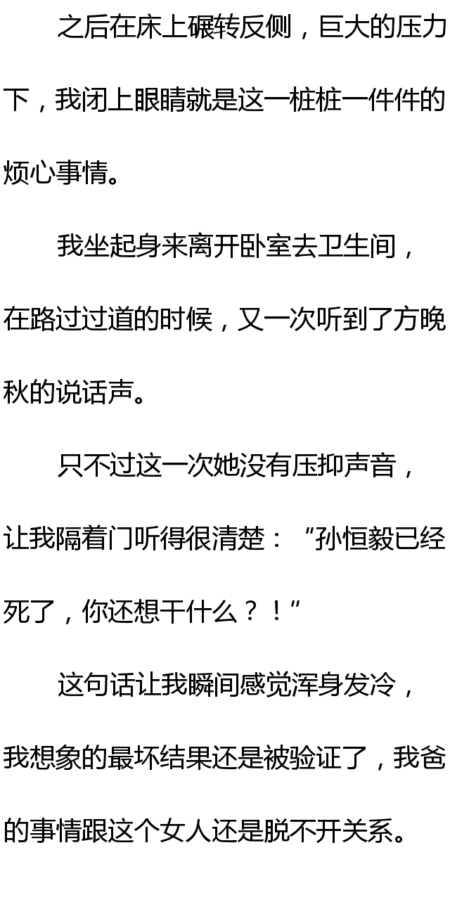 什么声匿迹成语_成语故事图片(2)