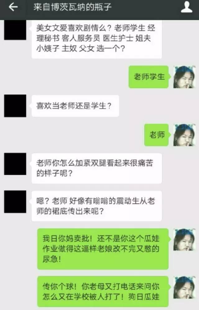 还有卖片的不法销售分子,但是遇到漂流瓶玩家,也只能含泪离开