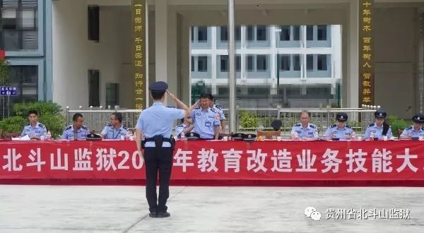 6月30日,在北斗山监狱教育改造业务技能大比武活动上,一线民警们展现