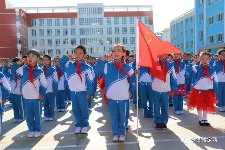 西关小学2018年秋季招生简章