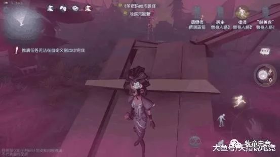 第五人格新角色调香师上线是个小姐姐一技能异常强大