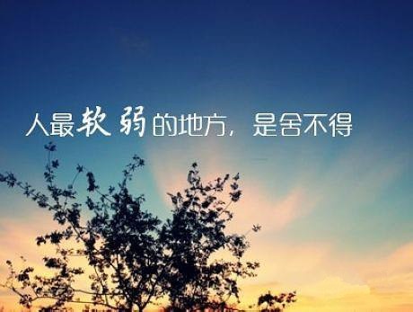 成语什么担舍舟_成语故事图片(2)