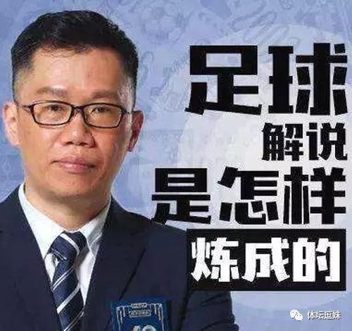 萧邦董事长刘艺阳照片