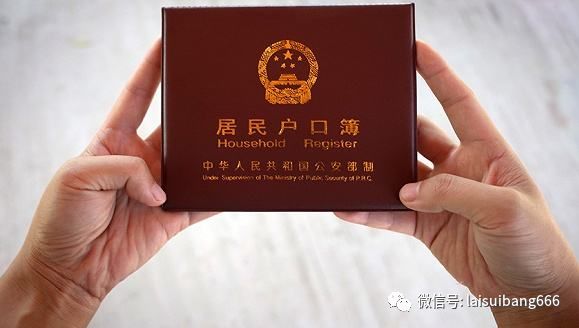 广州市户籍人口_深圳五年人口增长266万人 但仍难达到十三五预期目标