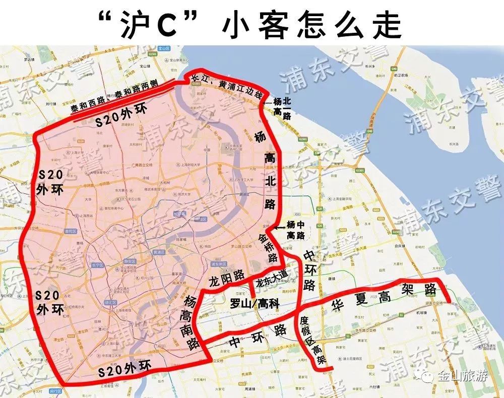 【资讯】沪c小客车怎么走?最新行驶范围来了