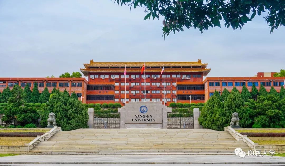 仰恩大学公开招聘辅导员启事