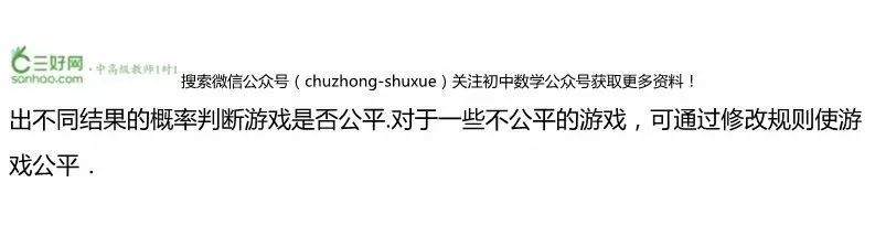 概率的相关知识点汇总（六），你必须掌握！！