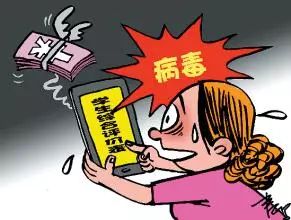 防风险|省考试院提醒:警惕虚假招生网站,伪造录取通知书等高招诈骗!