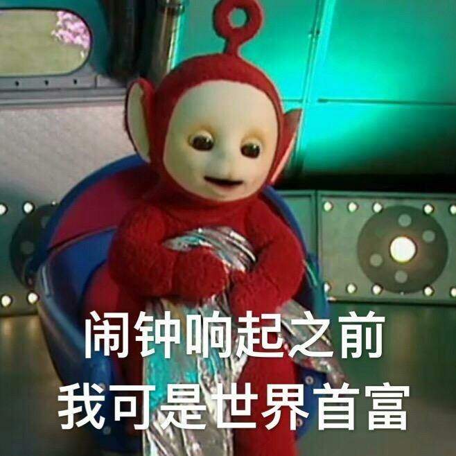 响成什么的成语有哪些_偎的成语有哪些(2)