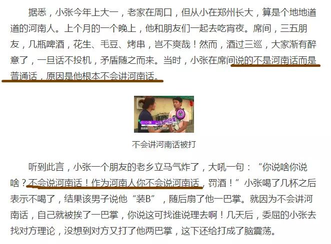 河南人有多少人口_网市镇有多少人口(2)