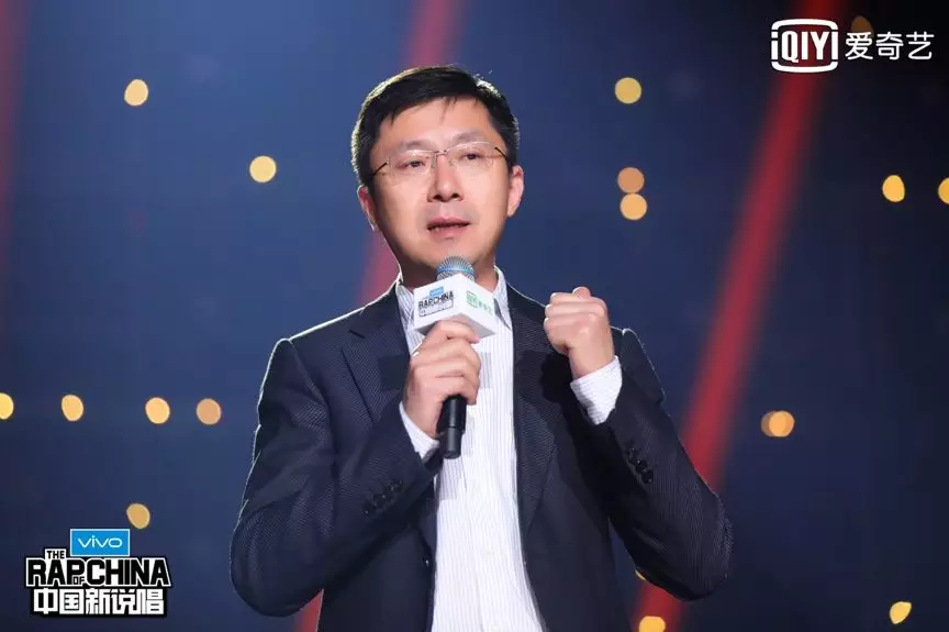爱奇艺《中国新说唱》开播，用AI赋能综艺节目
