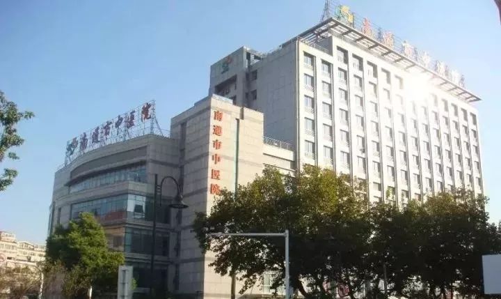 南通市第一人民医院新院 图片来源网络 南通市区将再建一所三甲