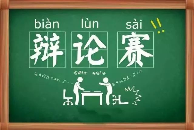 生命至上 安全发展丨柳钢青年安全主题辩论赛决赛圆满举办!