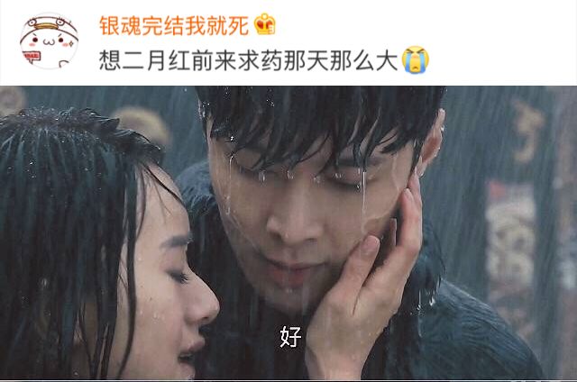 的钱都省了▽打架要下雨被打死当然也要下雨/祺贵人这段雨中solo真是