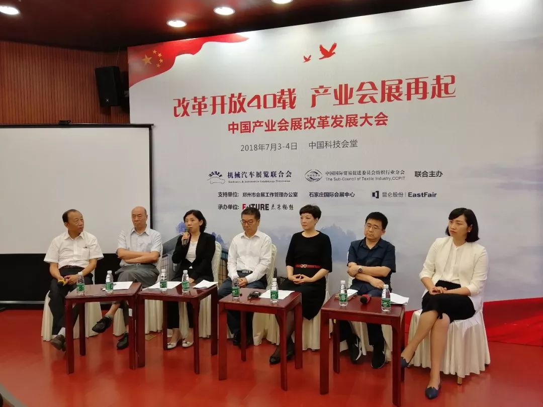 会展中心常务副总经理纪伟,郑州市会展办副主任王洪波,中国机械工程