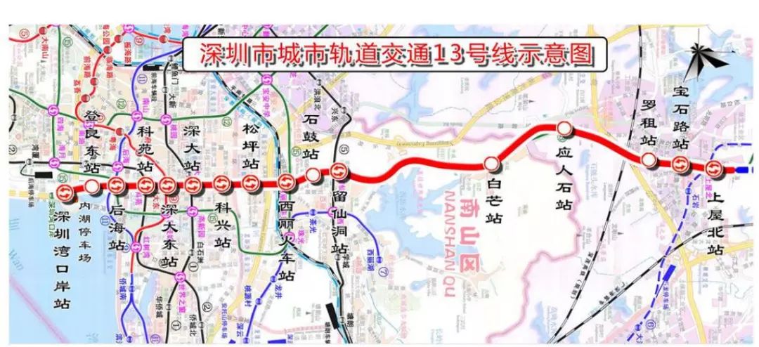 深圳地铁13号线项目