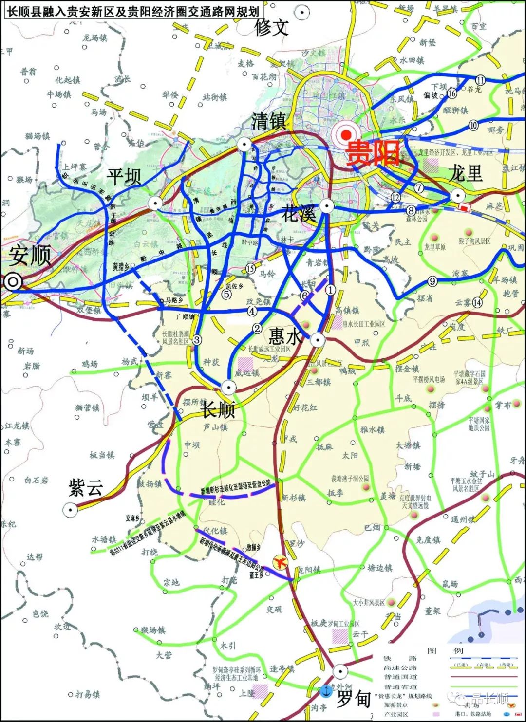 长顺到贵州大学推介暑假旅游产品,所有景区免费面向贵阳市民开放!