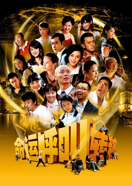 喜剧笑星徐峥还参演过4部喜剧电影 都成了经典的制作!
